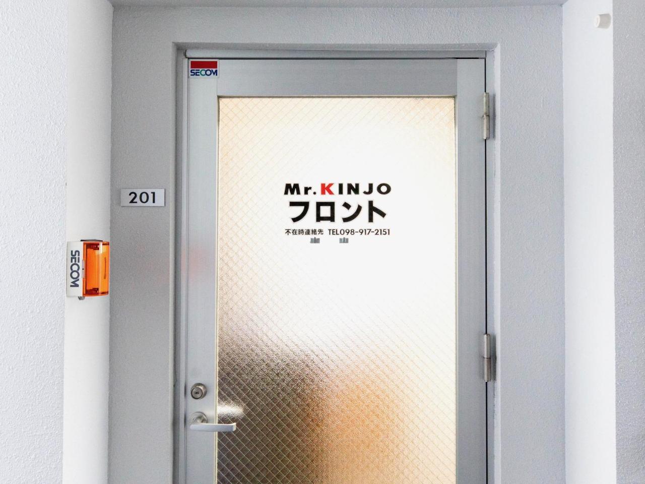기노완 미스터 긴조 인 우치도마리 아파트 호텔 외부 사진